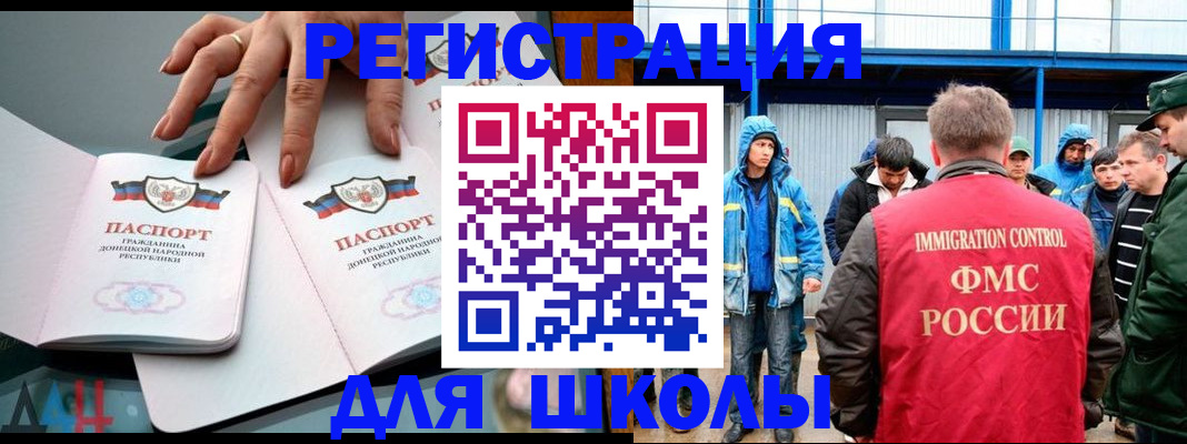 временная регистрация для всех в Печоре